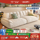 帕沙曼云朵沙发布艺可拆洗小户型客厅奶油风雪尼尔沙发多功能 2630ZF 【全拆洗款】2.26米大双人位#2900ZF 雪尼尔TY74: 羽绒+硅胶棉+紫罗兰+竹炭海绵