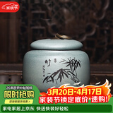 藏壶天下家用茶罐精品宜兴紫砂茶叶罐小号陶瓷密封罐中式普洱储茶罐紫砂罐 竹 绿泥