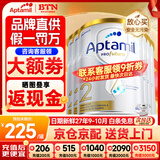 爱他美（Aptamil）澳洲白金版 含DHA段叶黄素婴幼儿牛奶粉保税新西兰原装进口 2段 6罐 【咨询领大额劵 入群享好礼】