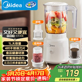 美的（Midea）榨汁料理机橙汁机榨汁杯多功能易清洗家用小型搅拌机打米糊果汁机婴儿辅食机一机三杯MJ-WBL2507C