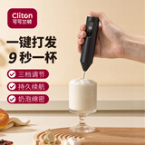 CLITON电动打奶泡器咖啡奶泡机充电款家用牛奶打泡器手持迷你搅拌打蛋器