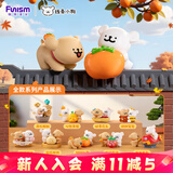 funism【马年礼物】玩乐主义线条小狗好运汪汪盲盒手办桌面摆件端盒