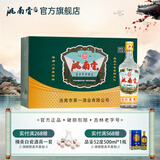 洮南香经典老虎头 浓香型白酒吉林特产名酒口粮酒 老味道 42度 450ml 12瓶整箱