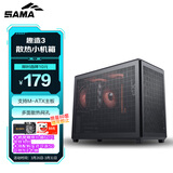先马（SAMA）趣造3 Type-C黑色 桌面便携手提式Matx小机箱 四面网孔/5风扇位/≤160mm散热/350mm显卡/ATX电源