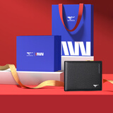 七匹狼钱包男士真牛皮短款卡包票夹证件包送爸爸送男友老公生日礼物