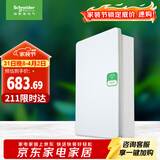 施耐德电气 配电箱 空开强电箱三排36回路家用暗装配线箱白色天朗系列TLA36B