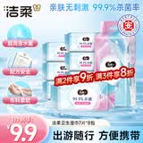 洁柔杀菌湿巾7片*8包