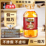 金胜【保真花生油】压榨一级浓香花生油6.09L 超值装花生油源头工厂