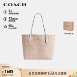 蔻驰（COACH）【品牌直供】女士CITY大号单肩托特包电脑包CV976礼物