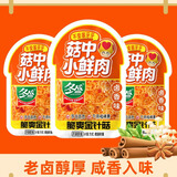 冬盛 脆爽金针菇卤香味 休闲零食卤香味红油即食下饭菜 散装500g