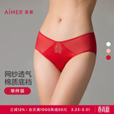 爱慕红内裤女棉质底裆性感蕾丝中腰平角裤AM239361