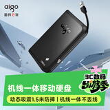 爱国者2TB 移动硬盘USB3.0 HD806 2.5英寸机械硬盘兼容Mac 支持国产麒麟系统机线一体 高速传输