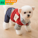 喵先生 宠物狗狗衣服小型犬泰迪衣服冬季狗衣服小狗幼犬衣服四脚棉 红色格子四脚裤L码 建议8-11斤内
