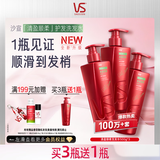 沙宣大红瓶清盈顺柔洗发水500g*4蓬松轻盈去油清爽洗头膏洗发露男女士