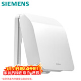 西门子（SIEMENS）开关插座防水盒 螺丝固定 暗装面板防溅盒 雅白色(可90°悬停)