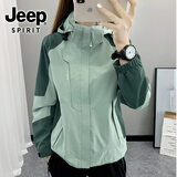 JEEP SPIRIT冲锋衣外套女春秋冬三合一可拆卸登山妈妈风衣订制工作服团购LOGO 女款薄荷绿单外套 L