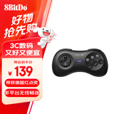 八位堂 8BitDo M30 格斗动作蓝牙手柄 游戏手柄无线手机PC电脑Switch游戏机steam电视格斗双打