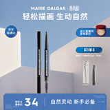 玛丽黛佳（MARIE DALGAR）自然生动眉笔持久新手适用不易脱色扁头01黑色