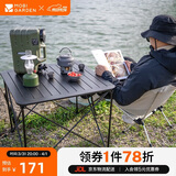 牧高笛（MOBIGARDEN）折叠桌 户外露营轻量便携野餐桌铝合金折叠桌S NX20665044 静谧黑