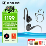 森海塞尔（Sennheiser）IE900/IE600/IE300旗舰级HIFI高保真超宽单动圈单元可拆卸MMCX挂耳式耳机 高保真发烧有线耳机耳塞 IE200+MMCX耳麦线