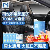 诺兰森迪 应急尿袋 一次性小便器尿壶 男女士车载马桶便携接尿神器 4片/袋