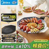 美的（Midea）烧烤炉 电烤盘 家用电煎锅 多功能锅烤串韩式烤肉一体不沾 室内户外轻油少烟煎烤锅JKE3852