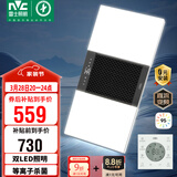 雷士（NVC）风暖浴霸双灯系列杀菌照明换气排风Y358浴室卫生间