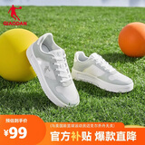 乔丹女鞋夏季透气网面小白鞋新品厚底增高学生休闲跑步运动板鞋