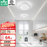 雷士（NVC）过道灯led玄关灯 北欧创意时尚水晶卧室餐厅灯过道走廊衣帽间门厅 12W 满天星圆款  5700K 单只装