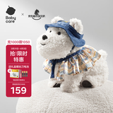 babycare电动毛绒小狗配饰生日礼物西高地+萌蓝配饰套装