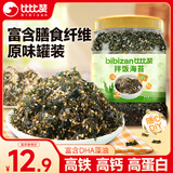比比赞（BIBIZAN）拌饭海苔原味250g罐装芝麻紫菜碎休闲零食儿童拌饭营养下饭料送礼