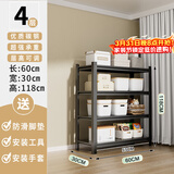 UOEN厨房置物架家用多功能仓储多层落地储物收纳杂物快递橱柜铁货架子