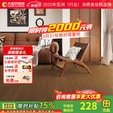 大自然（Nature）【A】多层木质复合地板金刚耐磨面地暖环保15mm慕森包安装送辅料 琥珀流光