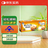 樱花五行茶40袋 通便茶润肠润通肠清茶 排便宿清肠道肠润常润茶番泻叶