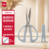 得力（deli）家用剪刀不锈钢办公剪纸小号刀金属带护套办公用品156mm TJ10蓝色