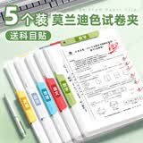新时达 A3/5个装双拉杆试卷夹旋转拉杆文件夹初高中小学生资料册文具试卷卷子收纳袋整理神器夹子大容量