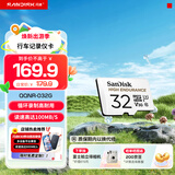 闪迪存储卡内存卡tf小卡行车记录仪micro sd车载监控摄像头 反复擦写 32G-行车记录仪&安防监控专用