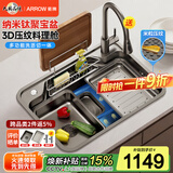 箭牌厨房水槽大单槽304不锈钢洗菜盆一体盆台下盆洗碗池