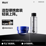 即山川纹理发泥哑光塑型自然蓬松男士造型持久定型发蜡发胶发泥 纹理标准25g+定型喷雾无味100ml