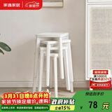 家逸实木凳子家用小板凳时尚创意方凳餐凳简约梳妆凳欧式化妆凳