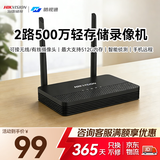 皓视通网络录像机2路超清监控主机NVR安防监控H.265编码支持512G广泛兼容轻存储手机远程可接无线