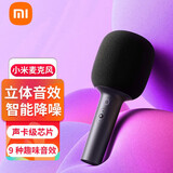 小米无线K歌麦克风话筒唱吧唱歌专用声卡级音效话筒 深灰色