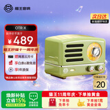 猫王收音机猫王妙播音箱小王子OTR-X WiFi无线便携蓝牙音响复古家用金属低音炮 送男女高级节日礼物