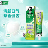 好来（DARLIE）原黑人茶倍健百里香龙井牙膏成人清新护龈茶多酚去火去臭190g