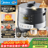 美的（Midea）0涂层精钢厚釜电压力锅5L双胆全自动智能预约家用煲汤煮饭煲MY-C5856G高压锅4-6人