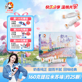 大白兔提拉米苏冰激凌味奶糖160g约25颗 上海特产铁盒儿童零食礼物