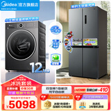 美的（Midea）家电 冰洗套装 480L十字门四开门冰箱大容量双变频 10KG滚筒洗烘一体洗衣机 480L十字+628PLUS洗烘【12KG水魔方】
