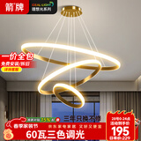 ARROW箭牌 餐厅灯吊灯现代简约餐桌饭厅吧台北欧吊灯