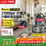 KARCHER德国卡赫 布艺沙发清洗机大吸力地毯多功能清洁机汽车座椅清洗商用 原装进口puzzi8/1