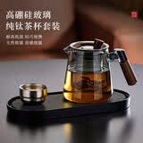 泥也茶壶玻璃茶水分离泡茶水壶家用耐热木把大容量喝茶壶男士茶具